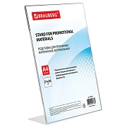 Подставка настольная Brauberg А4, 210х297мм, 290418