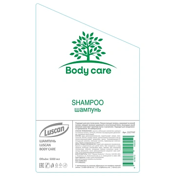 Шампунь Luscan Body Care канистра, 5л
