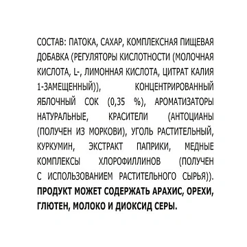 Леденцы Bon Pari ассорти, 1кг