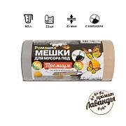 Мешки для мусора Ромашка 60л, с завязками, ПВД, 60х69см, 35мкм, 15шт, серые, в рулоне