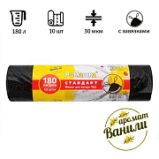 Мешки для мусора Ромашка Стандарт с завязками 180л, ПВД, 90х110см, 30мкм, 10шт, черные, в рулоне