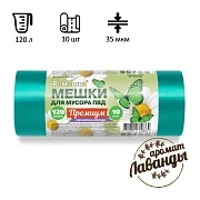 Мешки для мусора Ромашка Премиум 120л, ПВД, 70х110см, 35мкм, 10шт, зеленые, в рулоне