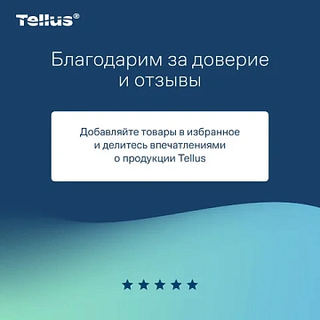 Бумажные полотенца листовые Tellus (tork) Моносложение H3, 120108, листовые, белые, V укладка, 250шт, 1 слой