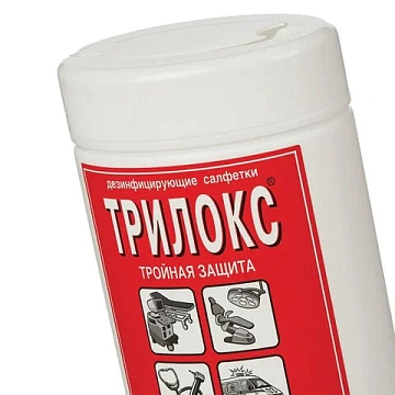 Дезинфицирующие салфетки Бозон Трилокс 90шт