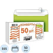 Конверт почтовый Packpost E65 зеленый, 110х220мм, 90г/м2, 50шт, стрип