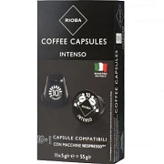 Кофе в капсулах Rioba Intenso 11шт