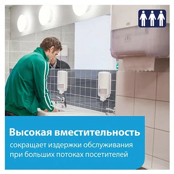 Бумажные полотенца Tellus (tork) Universal Soft Matic H1 1слой, рулон 280м, белые, 290100