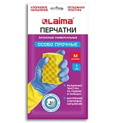 Перчатки МНОГОРАЗОВЫЕ латексные LAIMA 'БИКОЛОР', сине-желтые, ОСОБО ПРОЧНЫЕ, хлопковое напыление, размер M (средний), вес 55 г, 700542