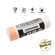 Мешки для мусора Ромашка Надежные 60л, с завязками, ПСД, 59х64см, 23мкм, 10шт, белые, в рулоне