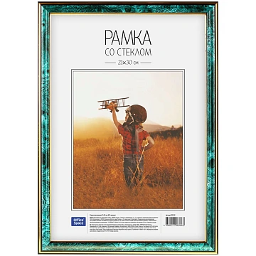 Рамка Officespace №2 малахит, 21х30см, пластик