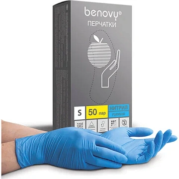 Перчатки нитриловые Benovy Nitrile Chlorinated BS р.S, голубые, 50 пар