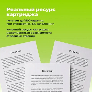 Картридж лазерный Cactus CS-CF283A, черный