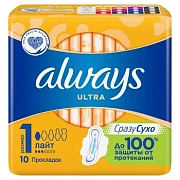 Прокладки Always Ultra Light 10шт