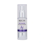 Сыворотка для век Aravia Laboratories Revitalizing Eye Night Serum, ночная восстанавливающая,концентрат, 30мл