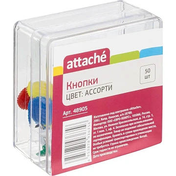 Кнопки канцелярские Attache цветные, 50шт/уп