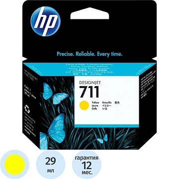 Картридж струйный Hp 711 CZ132A, желтый