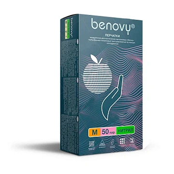 Перчатки нитриловые Benovy Nitrile MultiColor р.S, 7.6г, розовые, 50 пар