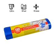 Мешки для мусора Ромашка Стандарт 120л, ПНД, 70х110см, 11мкм, 10шт, синие, в рулоне