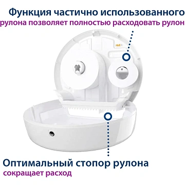 Туалетная бумага Tellus (tork) Стандарт T1, 120195, в рулоне, 525м, 1 слой, белая