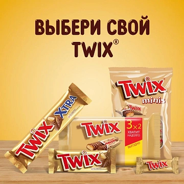 Батончик шоколадный Twix, 55г