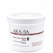 Шоколадное обертывание Aravia Organic Hot Chocolate Slim, 550мл
