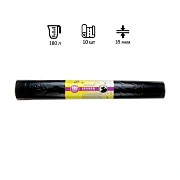 Мешки для мусора Ромашка Эконом 180л, ПВД, 90х110см, 39мкм, 10шт, черные, в рулоне