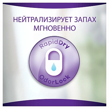 Прокладки Always Незаметная защита Normal Light, 10шт