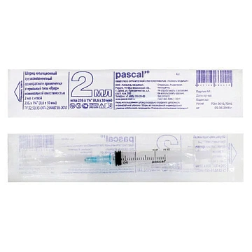 Шприцы одноразовые Pascal 3-х компонентные 2мл, игла 0,6х30 - 23G, 10шт, коробка