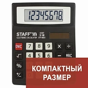 Калькулятор настольный Staff STF-8008 серый, 8 разрядов