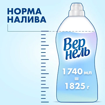 Кондиционер для белья Вернель 1.74л, чувственная роза