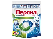 Капсулы для стирки Персил Power Caps Свежесть от Вернель, 28шт