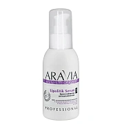 Крем-сыворотка антицеллюлитная Aravia Organic Lipolitik Serum, 100мл