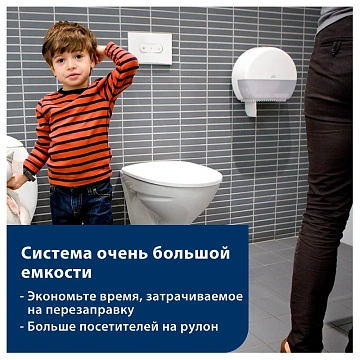 Туалетная бумага Tellus (tork) Стандарт T1, 1 слой, 525м, белая, 120195