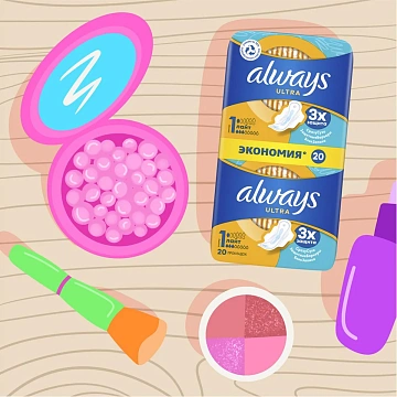 Прокладки Always Ultra Light Duo 20шт