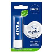 Бальзам для губ Nivea Базовый уход, 4.8г