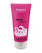 Бальзам Kapous Smooth and Curly для кудрявых волос, 200мл