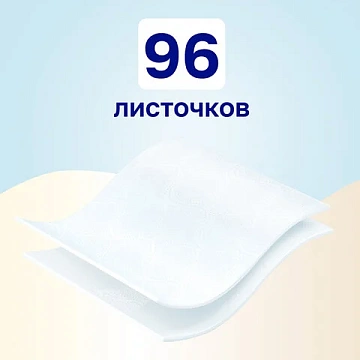 Бумажные полотенца Veiro Classic 2 слоя, 2 рулона, 12,5м, белые