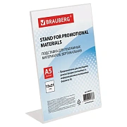 Подставка настольная Brauberg А5, 150х210мм, 290416