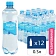 Вода питьевая Aqua Minerale без газа, 500мл, ПЭТ