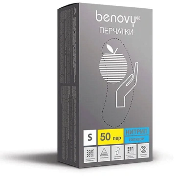 Перчатки нитриловые Benovy Nitrile Chlorinated BS р.S, голубые, 50 пар