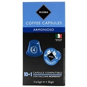 Кофе в капсулах Rioba Armonioso 11шт