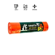 Мешки для мусора Ромашка Эконом 120л, ПВД, 70х110см, 20мкм, 20шт, оранжевые, в рулоне