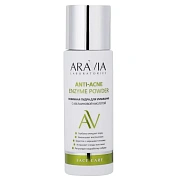 Пудра для умывания Aravia Anti-Acne Enzyme Powder, с азелаиновой кислотой, 150мл