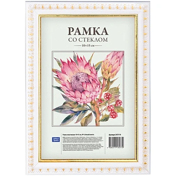 Рамка Officespace №9 бело-золотая, 10х15см, пластик