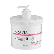 Маска с моделирующим эффектом Aravia Organic Lift Active, 550мл