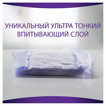 Прокладки Always Незаметная защита Normal Light, 10шт