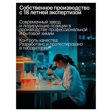Шампунь Русские Травы Земляника, без слёз, 250мл