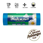 Мешки для мусора Ромашка Надежные 120л, с ушками, ПСД, 70х110см, 16.5мкм, 10шт, синие, в рулоне