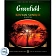 Чай Greenfield Kenyan Sunrise (Кениан Санрайз), черный, 100 пакетиков