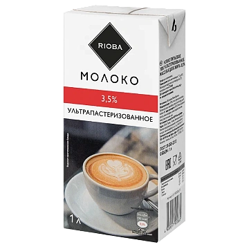 Молоко Rioba 3.5%, 1л, ультрапастеризованное, для капучино